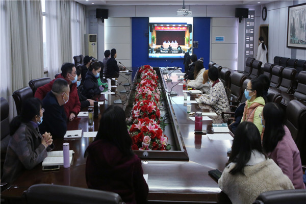 我校组织参加《习近平总书记教育重要论述讲义》使用网络直播培训