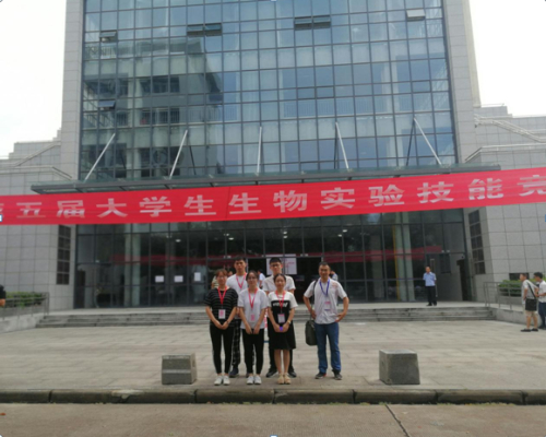 我院学子在湖北省第五届大学生生物实验技能竞赛中获佳绩