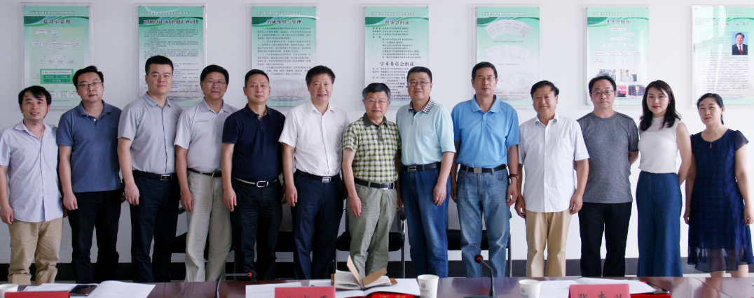 农业电子商务湖北省协同创新中心召开第二届学术委员会第一次会议
